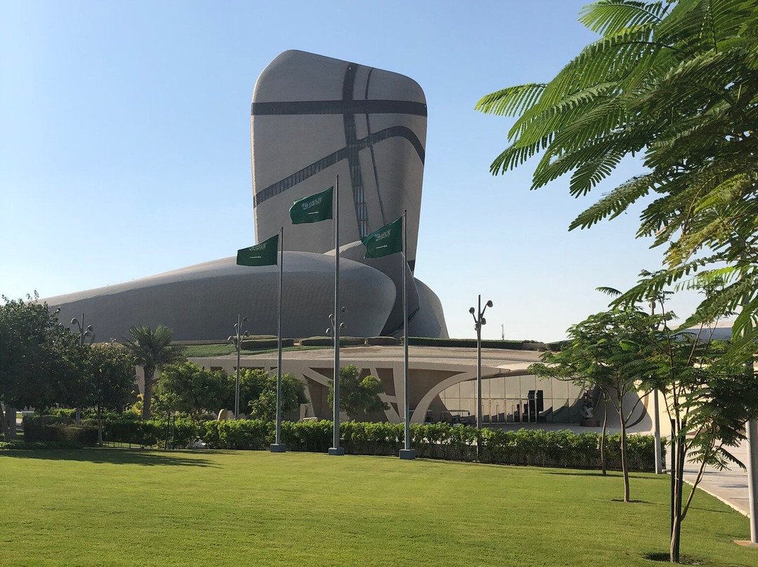 King Abdulaziz Center for World Culture景点图片