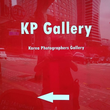 Korea Photographers Gallery-首尔必去景点