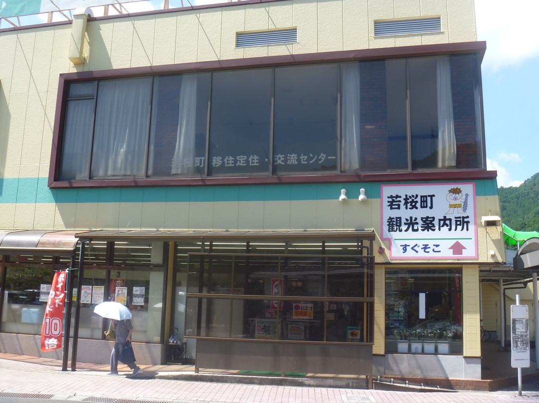 Wakasacho Tourist Information Center景点图片