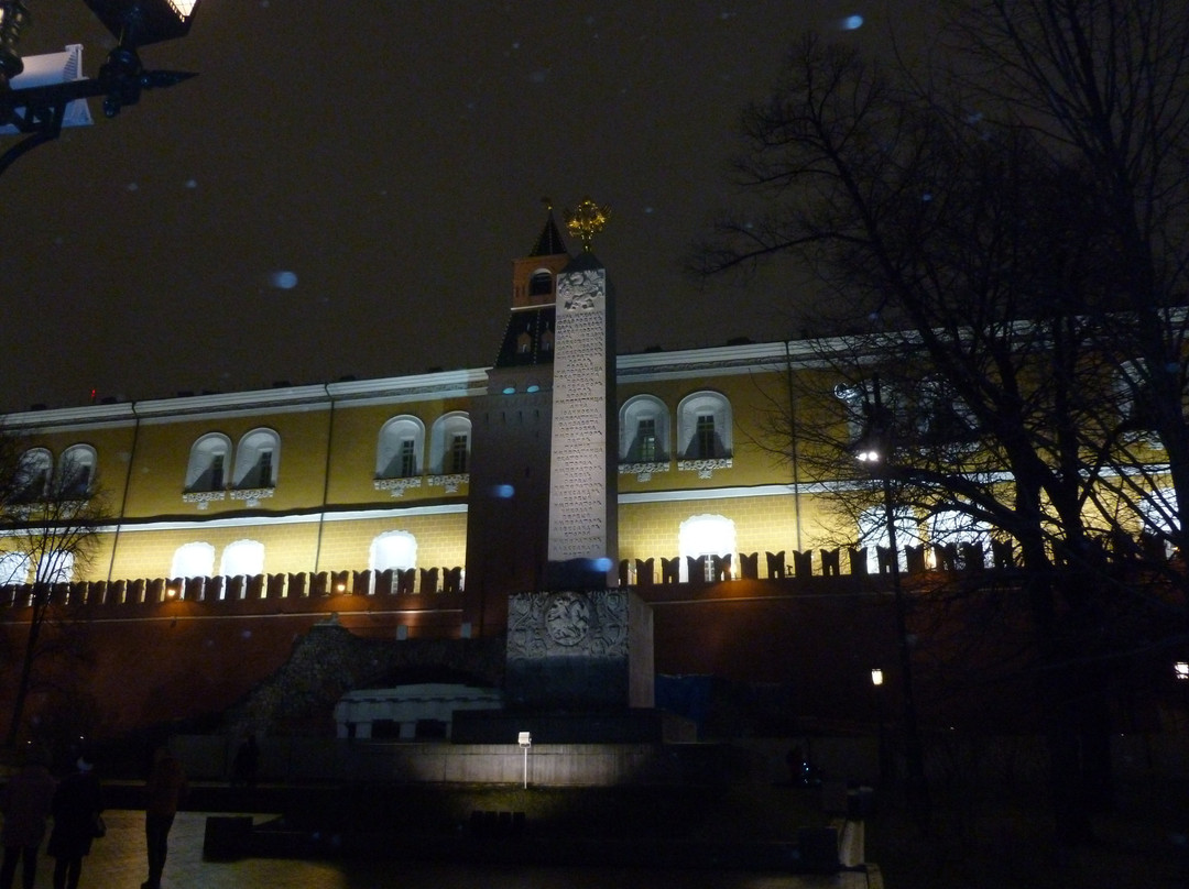 Romanovskiy Obelisk in the Alexander Garden景点图片
