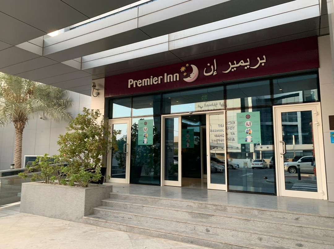 阿布扎比国际机场普瑞米尔酒店主图