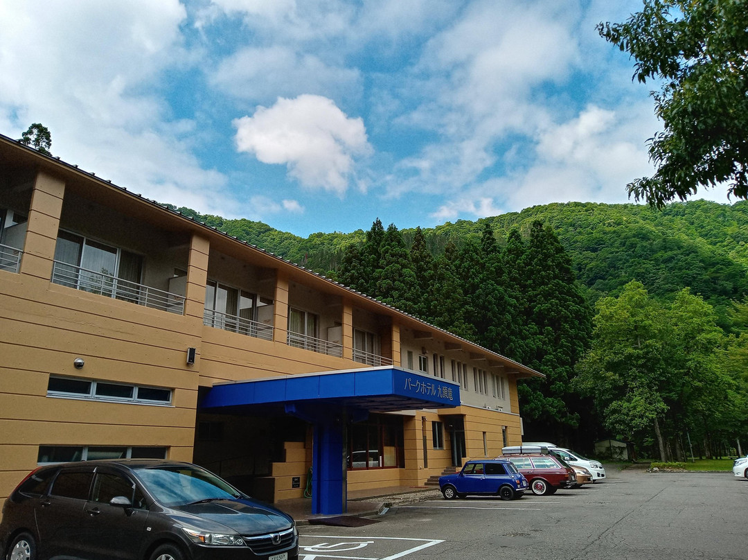 Park Hotel Kuzuryu
