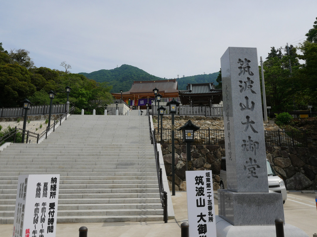 Mt. Tsukubasan Chisokuin Chuzenji Omido-筑波市必去景点