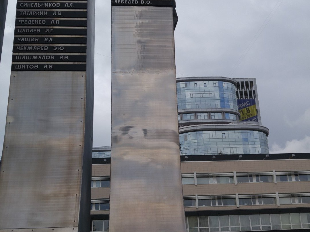 Yekaterinburg War Memorial景点图片