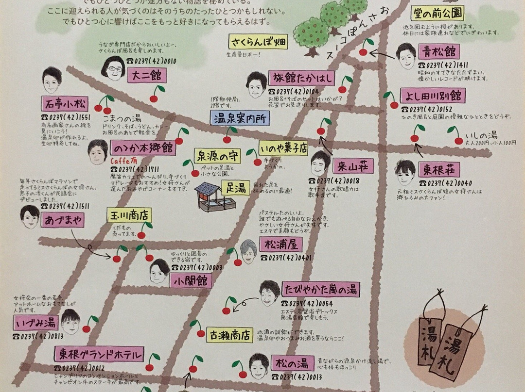 Ryokan Matsuuraya主图