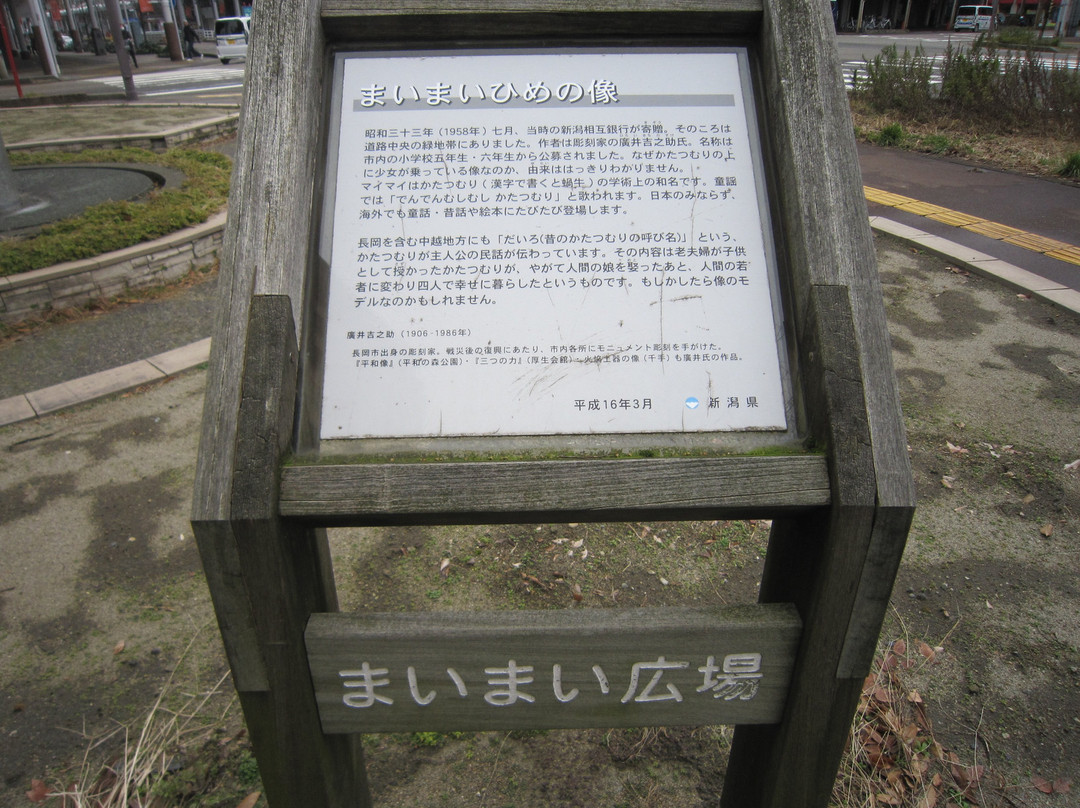 Maimaihime Statue-长冈市必去景点