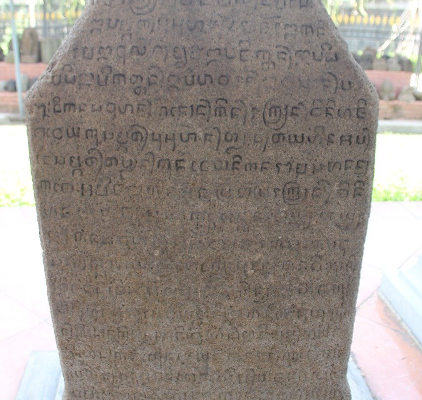 Museum Majapahit景点图片
