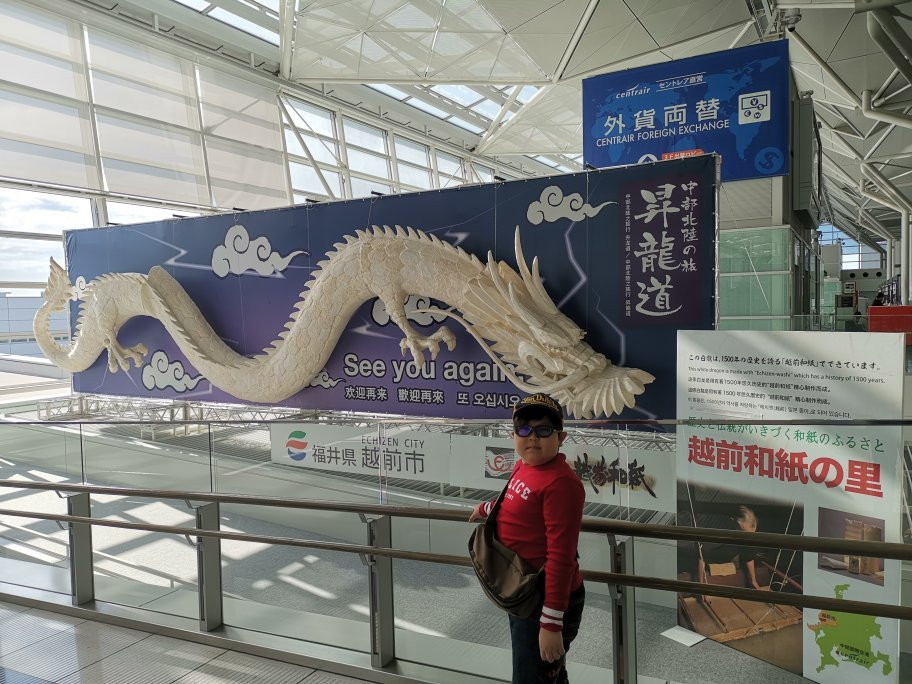 Chubu International Airport Centrair Information Center-常滑市必去景点