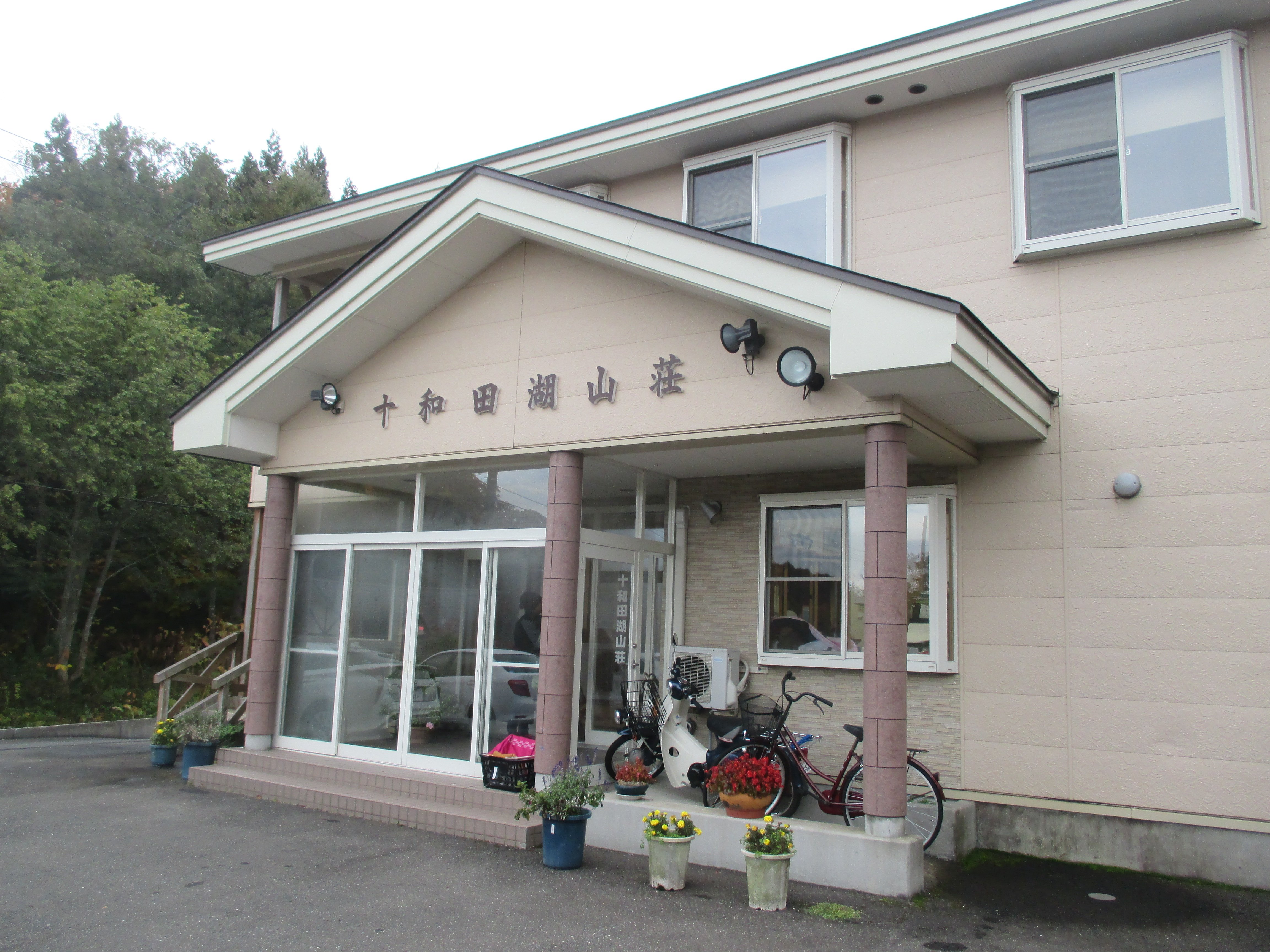 Towadako Sanso-浴室