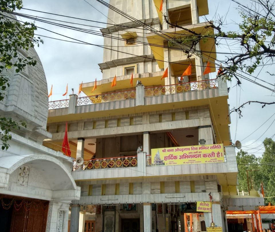Augharnath Mandir景点图片