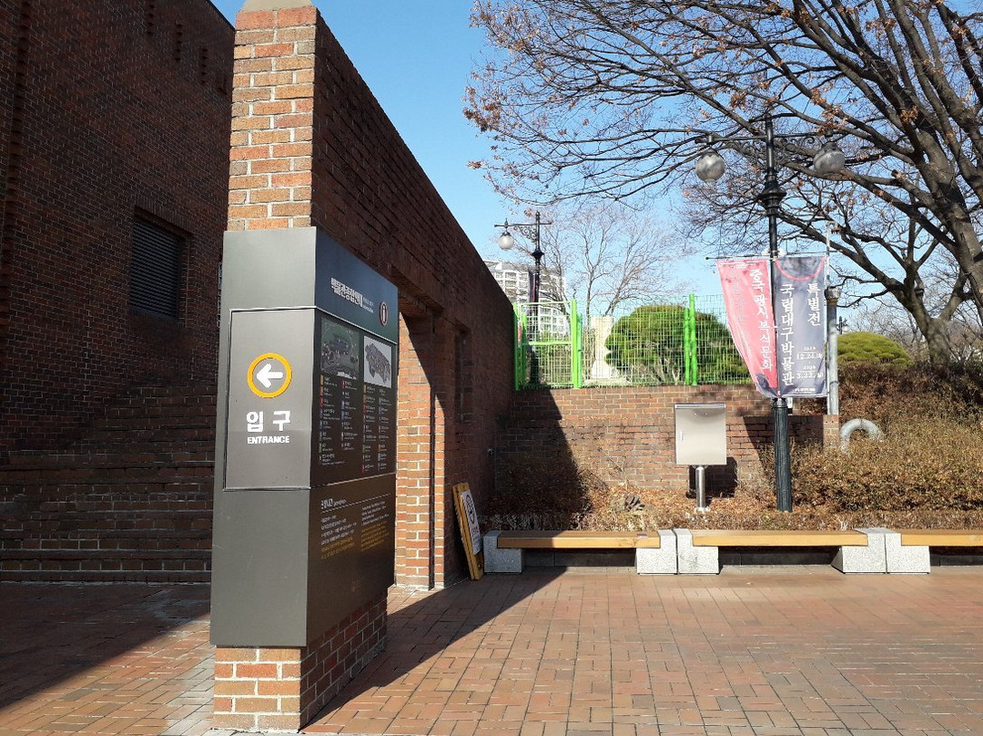Daegu National Museum-大邱必去景点