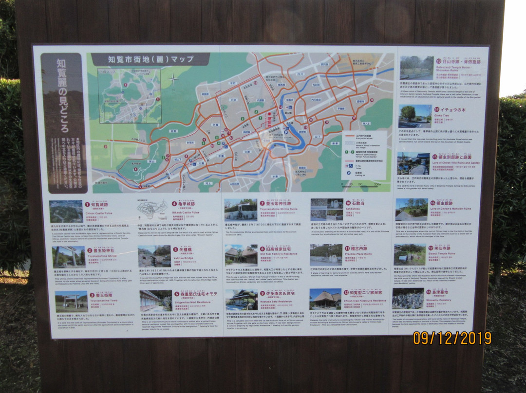 Sata Mifune Garden-南九州市必去景点