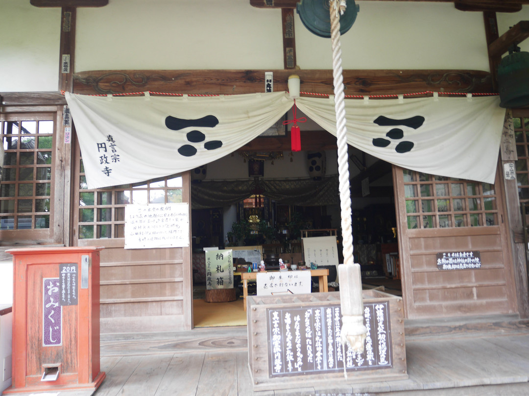 Enseiji Temple-萩市必去景点