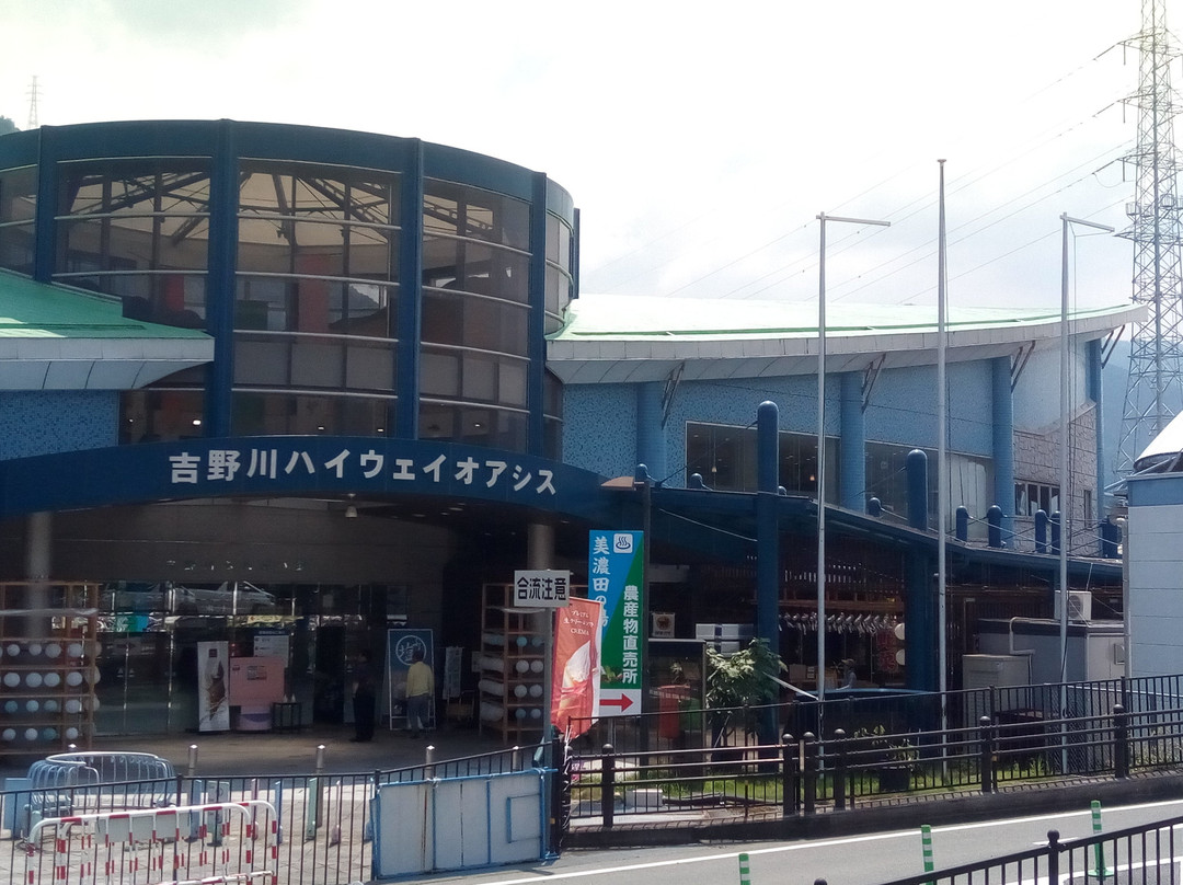 Yoshinogawa Highway Oasis-东三好町必去景点