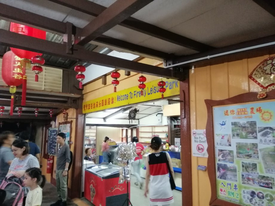 Firefly Valley Leisure Park-哥打丁宜必去景点