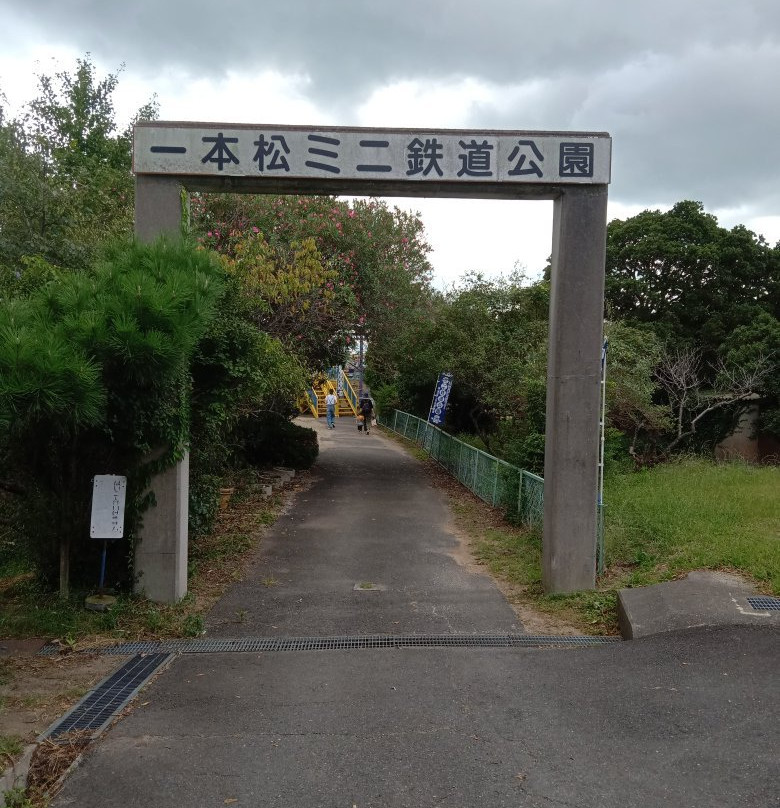 Michi No Eki Ippommatsu Observation Deck Garden景点图片