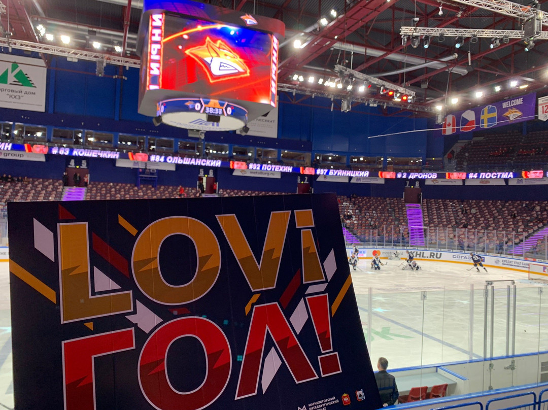 Arena Metallurg-Magnitogorsk必去景点