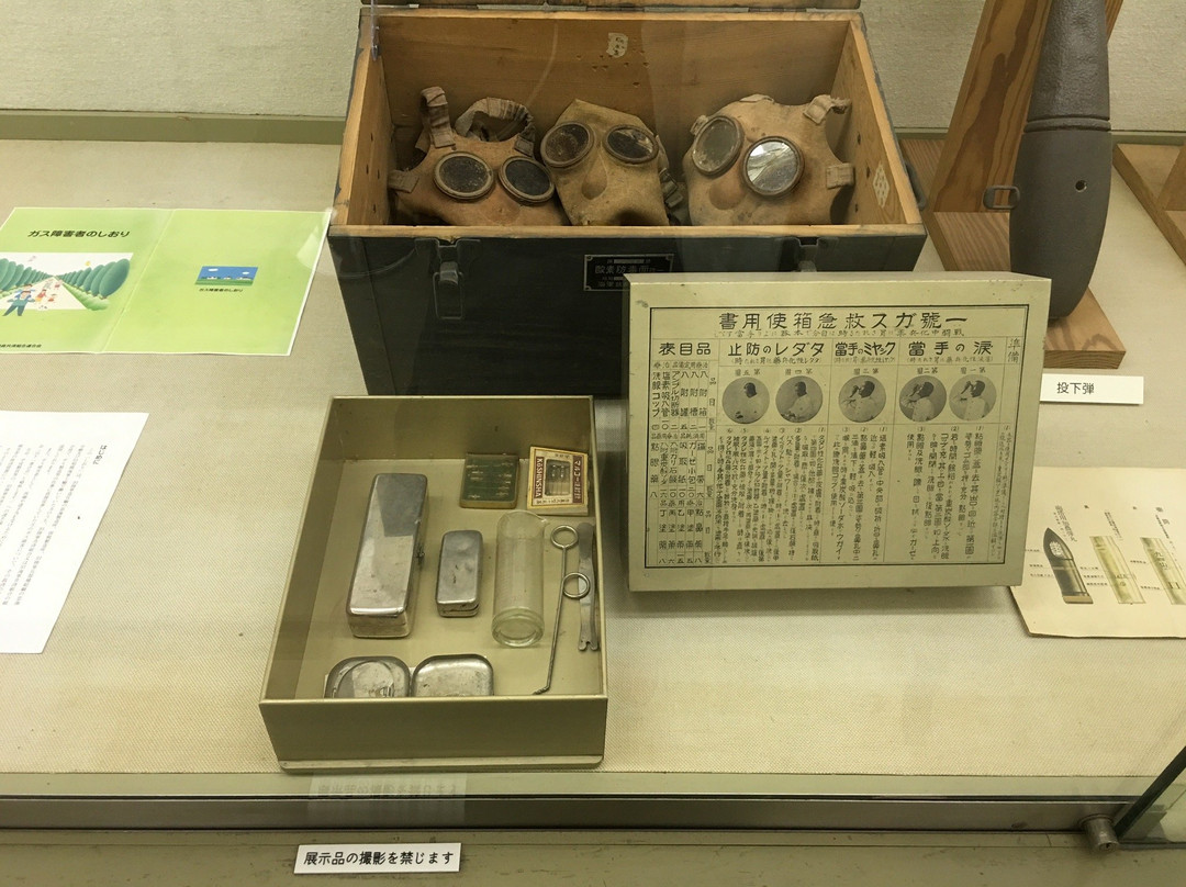 Okunoshima Island Poison Gas Museum-竹原市必去景点