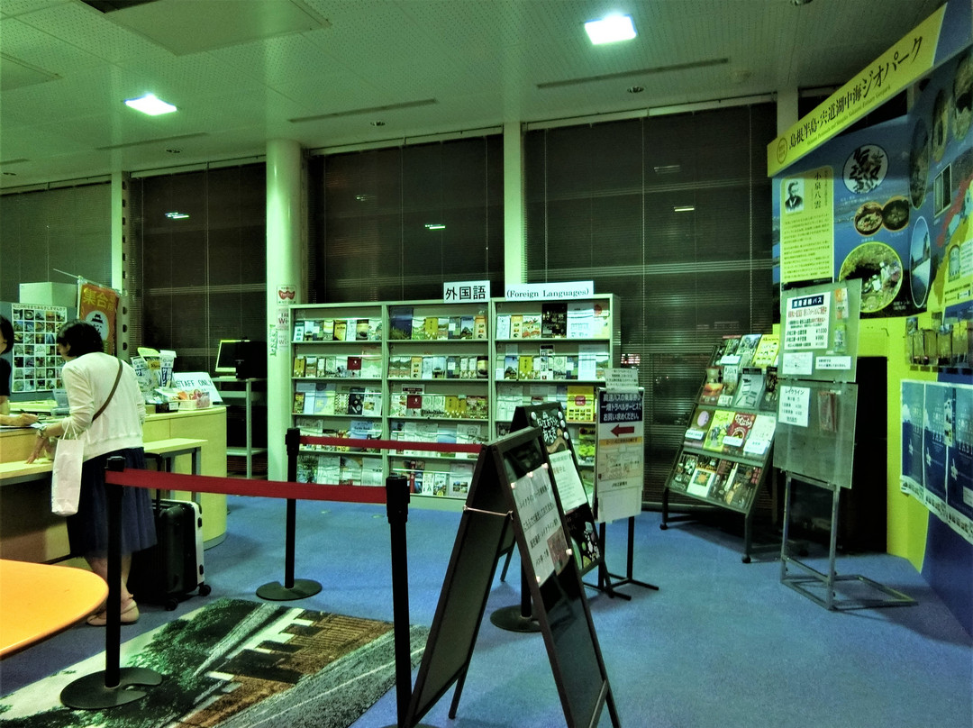 Matsue Tourist Information Center-松江市必去景点