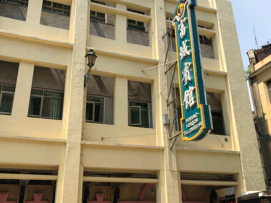 亚美打利庇卢大马路-澳门必去景点