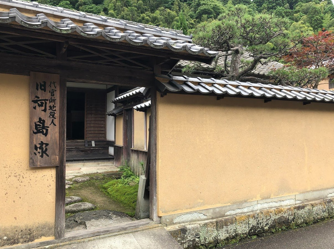Previosuly Kawashima Family's House-大田市必去景点