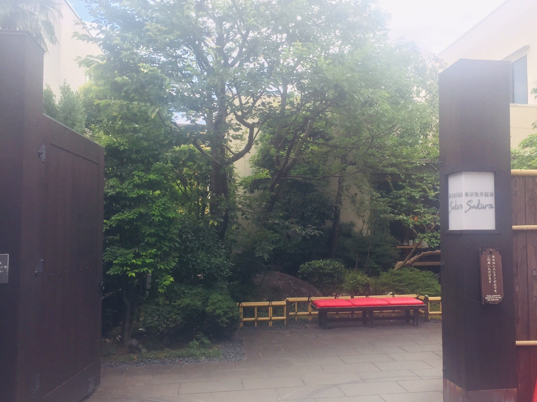 Tokyo Somei Spa Sakura-Komagome必去景点