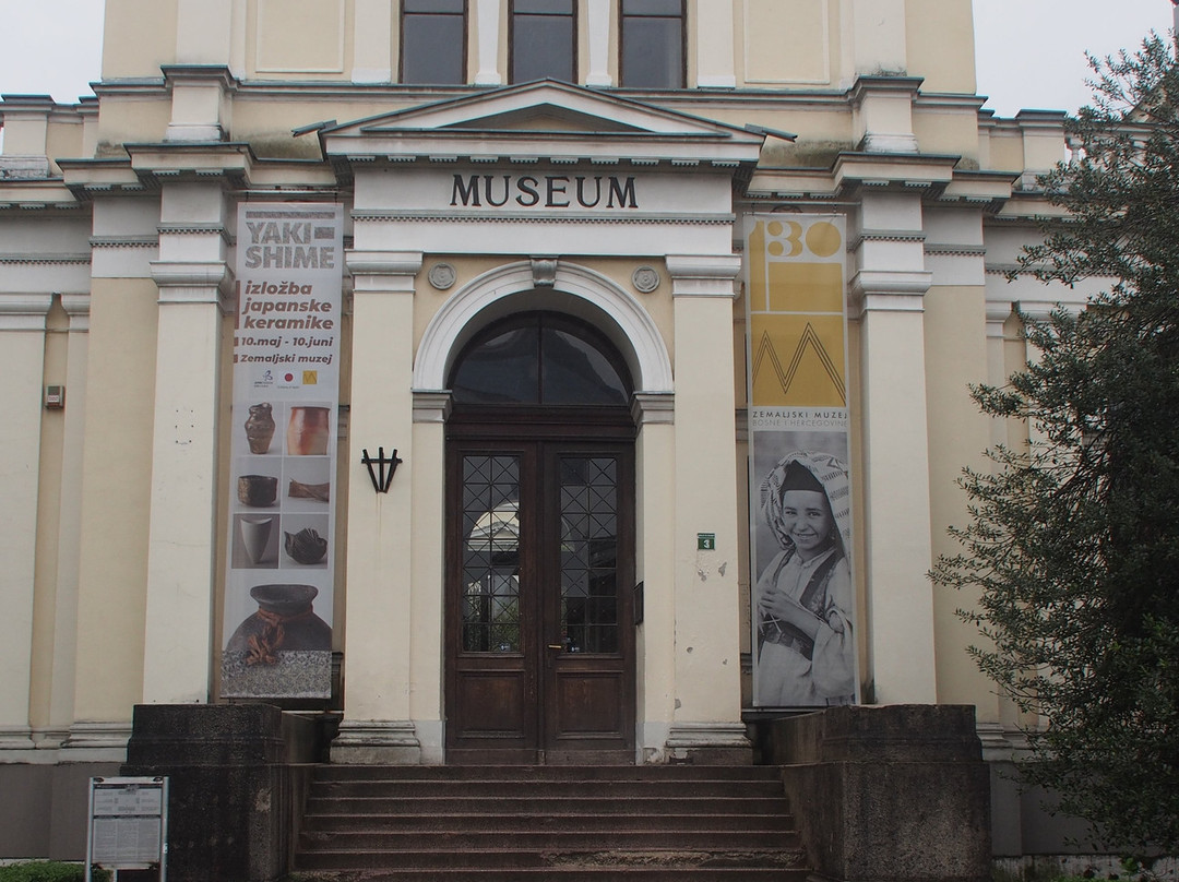 National Museum of Bosnia and Herzegovina景点图片