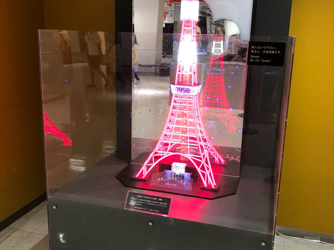 Tokyo Tower Tourist Information Center景点图片