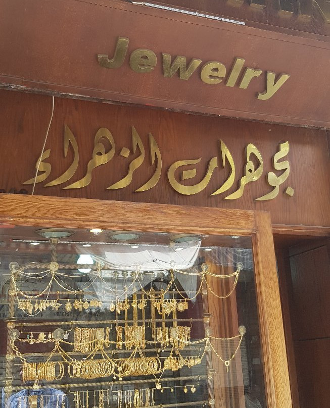 Souq al-Hamidiyyeh景点图片