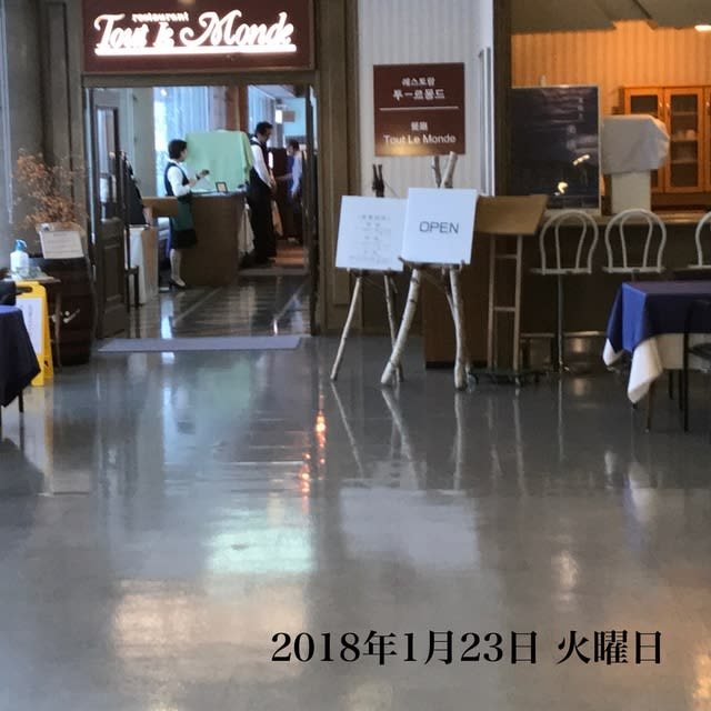 公园山酒店-餐饮