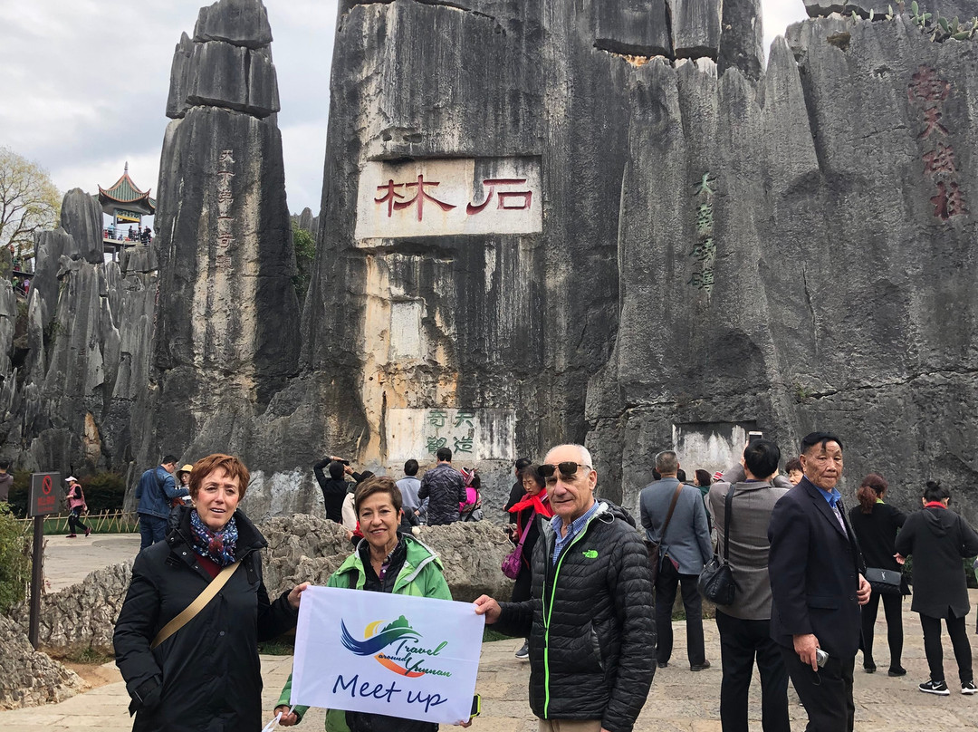 Travel Around Yunnan-昆明市必去景点