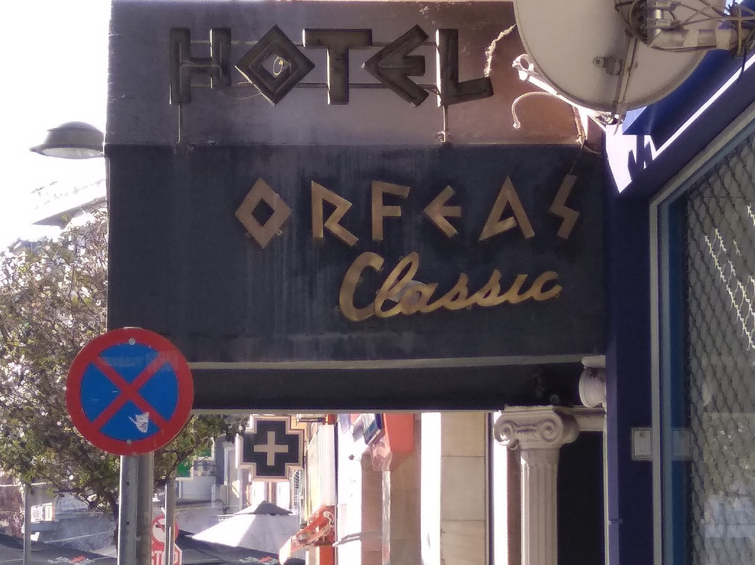 Orfeas Classic主图