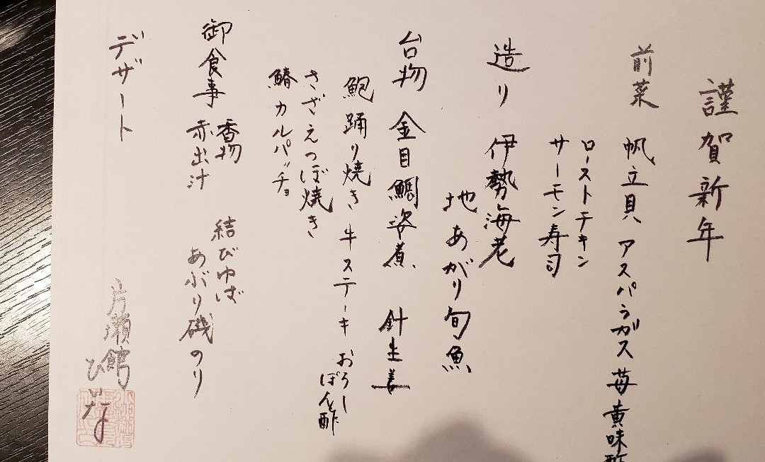 Katasekan Hiina主图