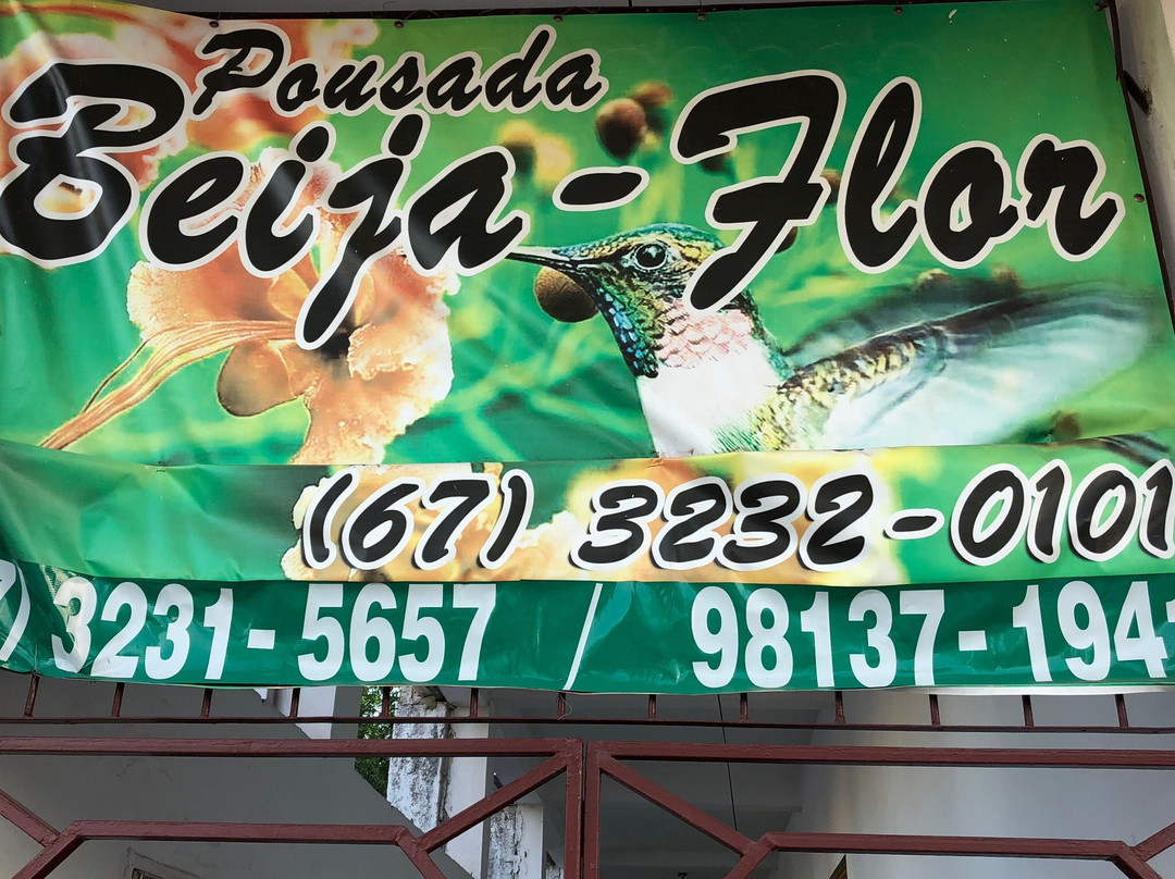 Pousada Beija-Flor主图