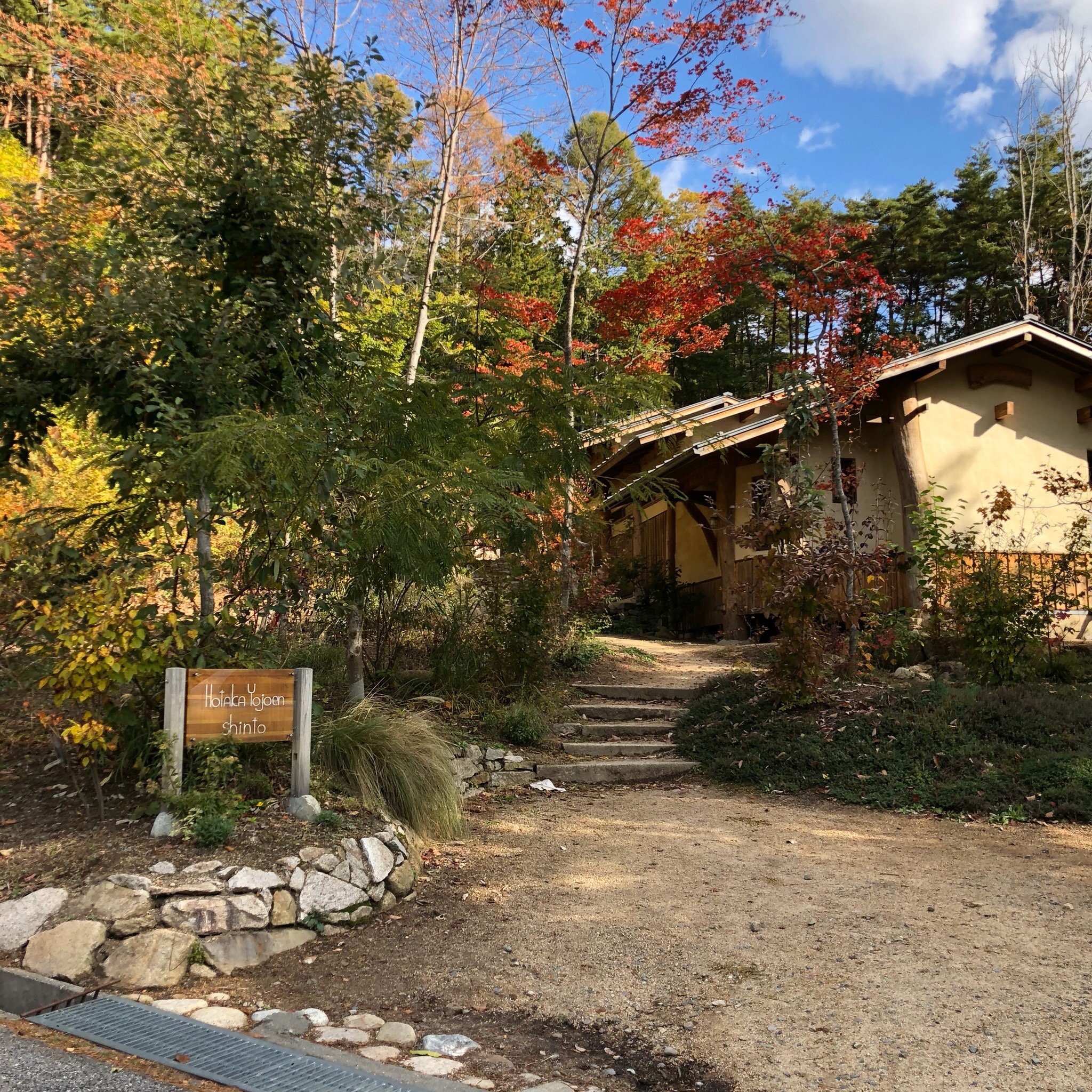 Hotaka Yojoen-官方