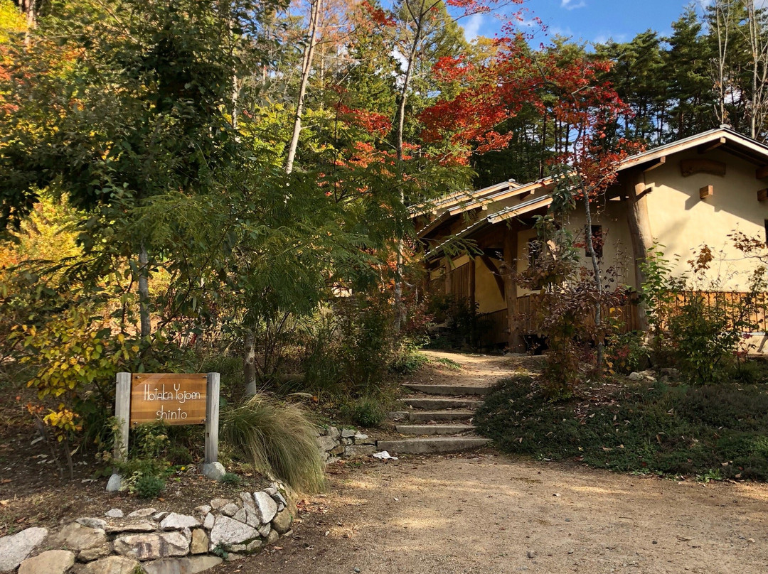 松川村旅游攻略图片