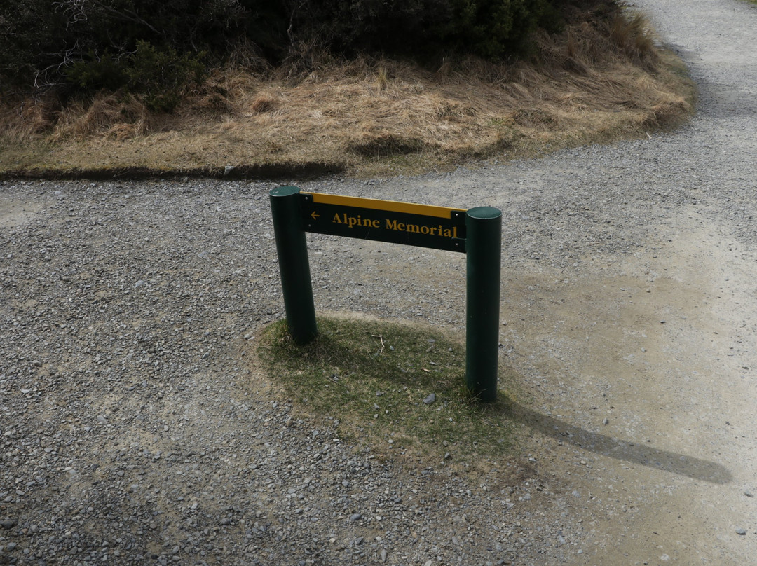 Mount Cook Alpine Memorial-库克山国家公园必去景点