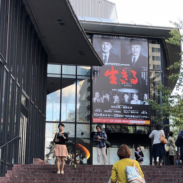 ACT Akasaka Theatre-Akasaka必去景点