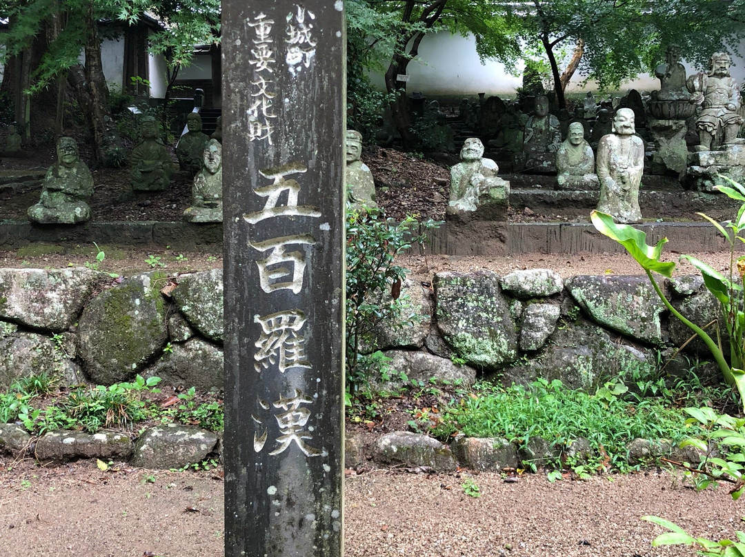 Seiganji Gohyakurakan-小城市必去景点