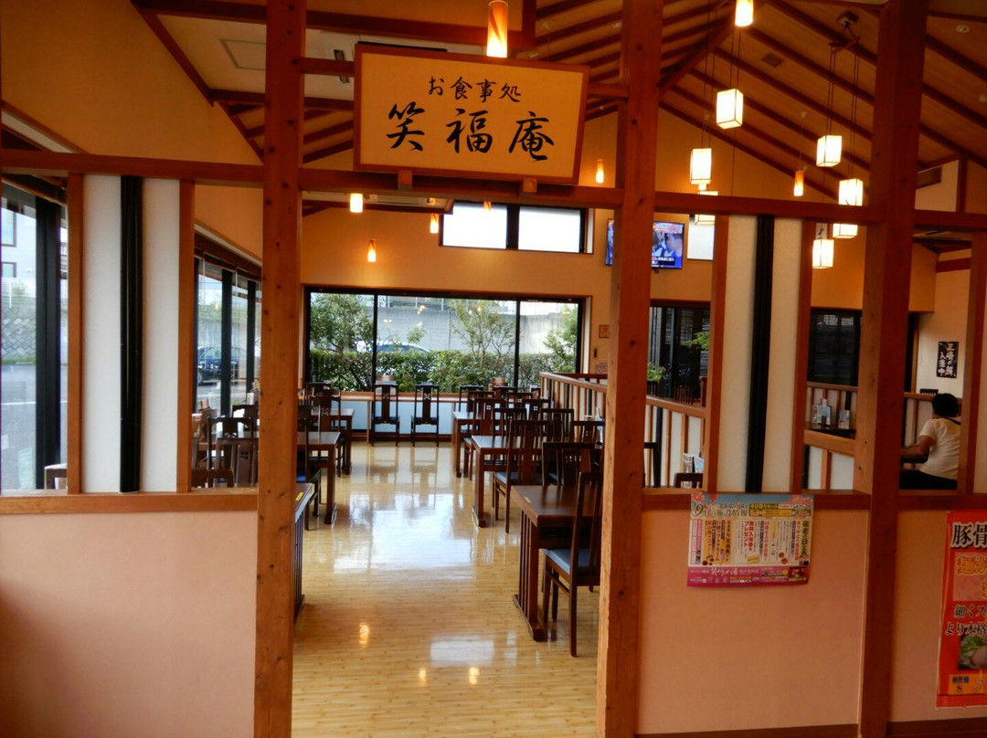 Egaonoyu Matsudo Yagiri-松户市必去景点