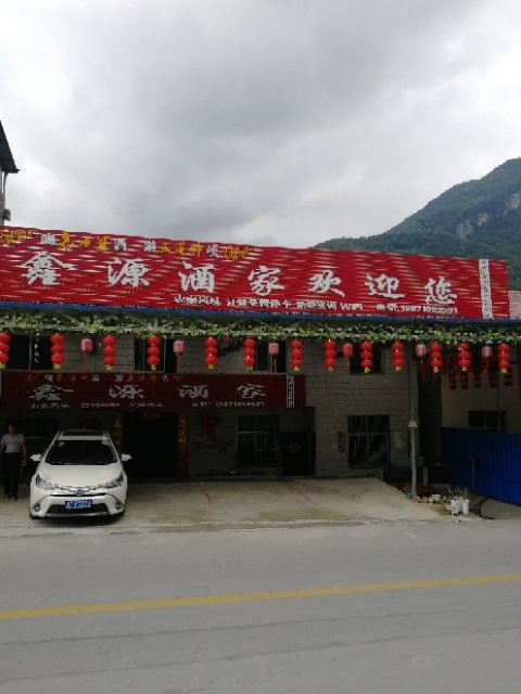 五道峡-保康县必去景点