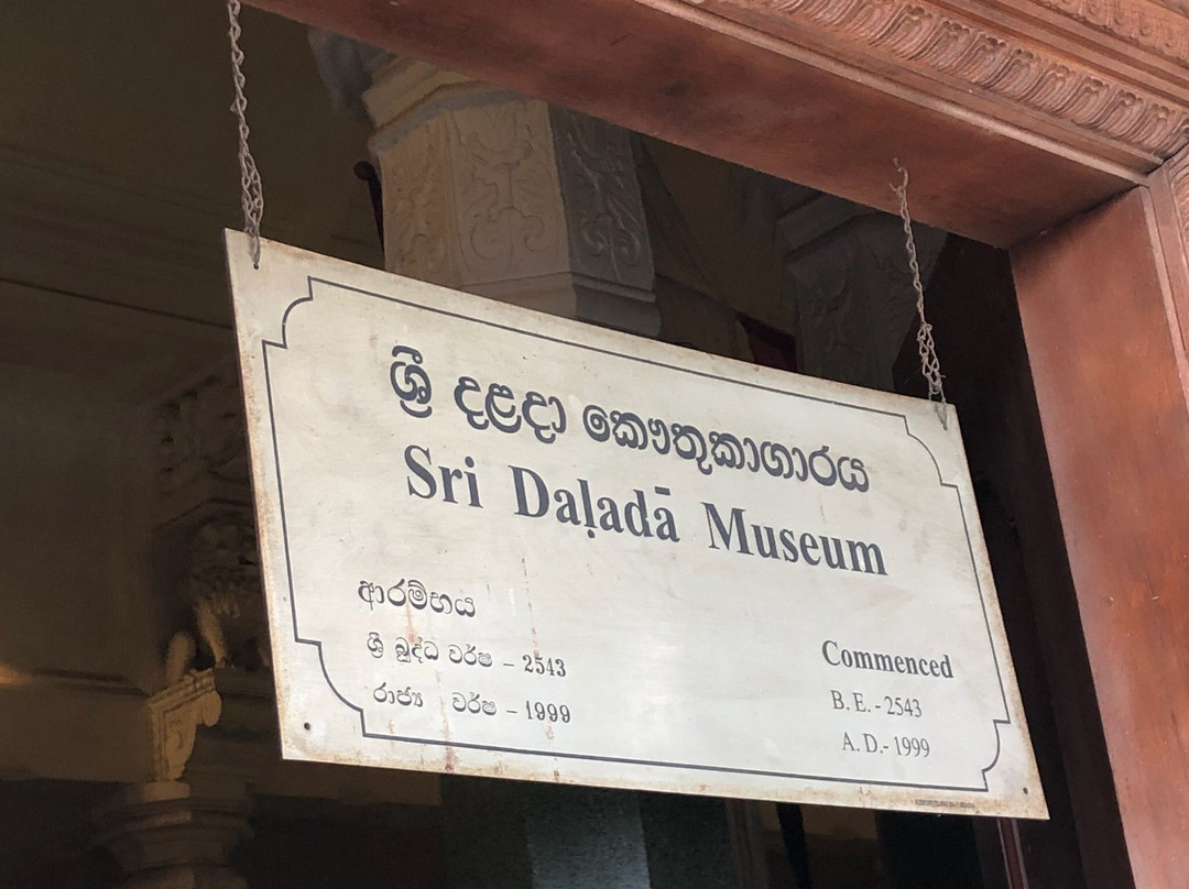 Sri Dalada Museum景点图片