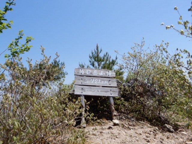 Mt. Shiraga-丹波篠山必去景点