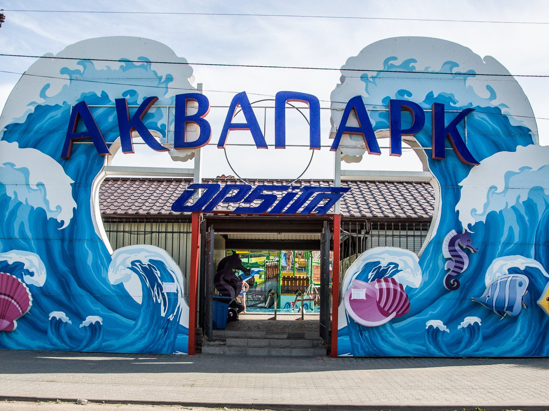 AquaPark Orbita-Kobleve必去景点