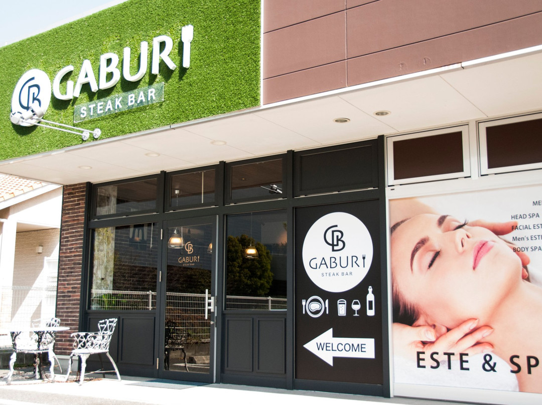 ステーキバー ガブリ