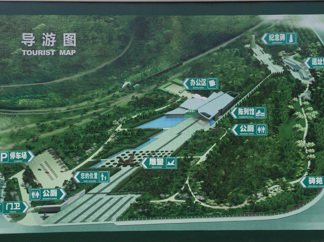 抚顺平顶山惨案纪念馆-抚顺市必去景点