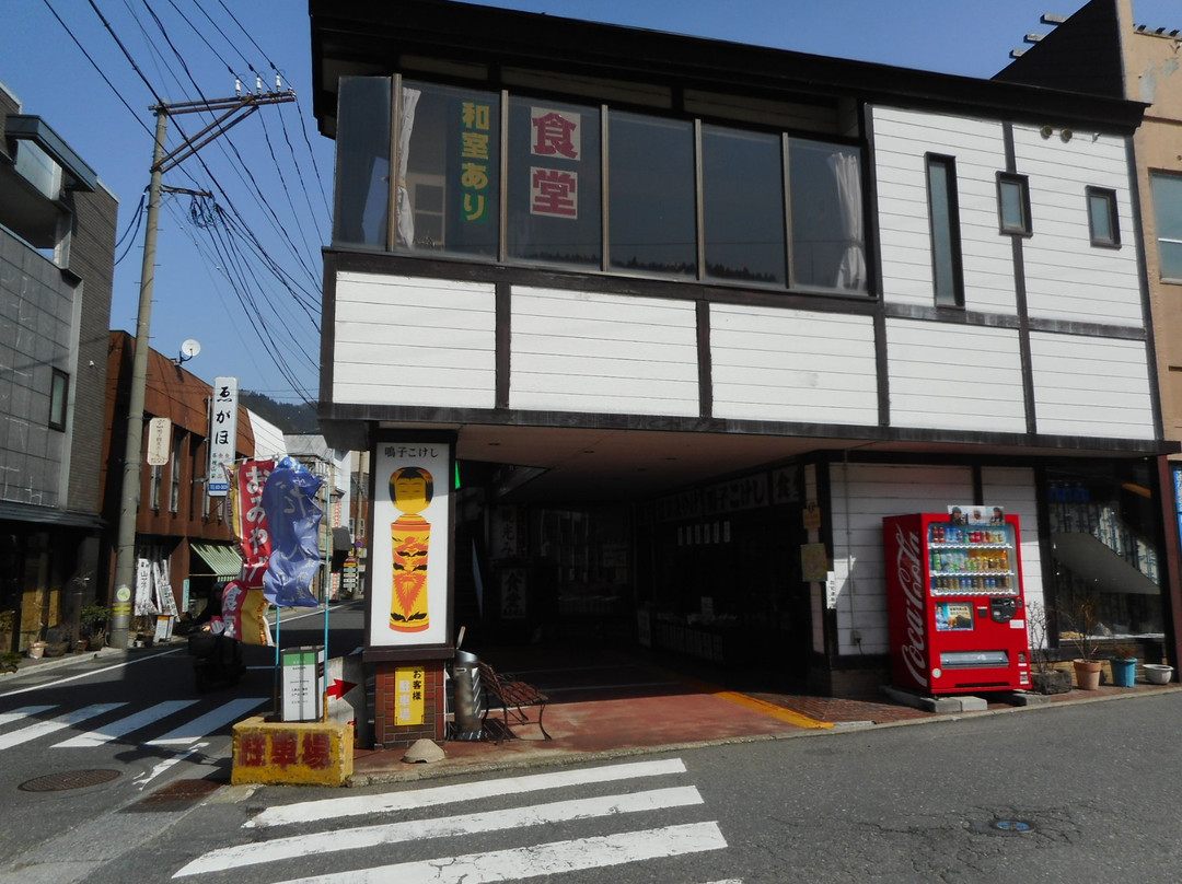 まるぜん