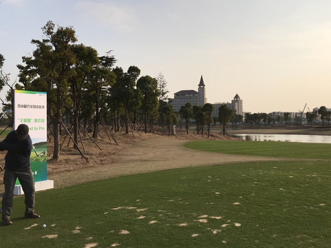 美兰湖高尔夫俱乐部-上海市必去景点