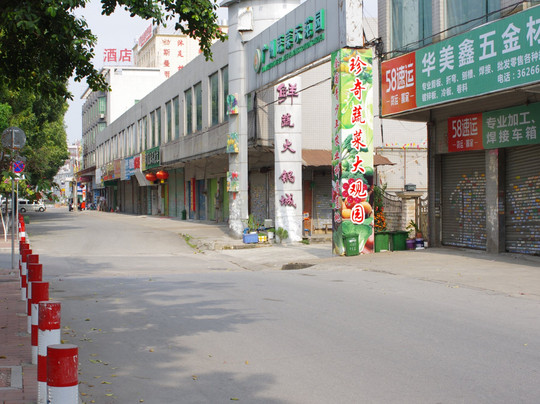 广州蔬菜公园-广州市必去景点