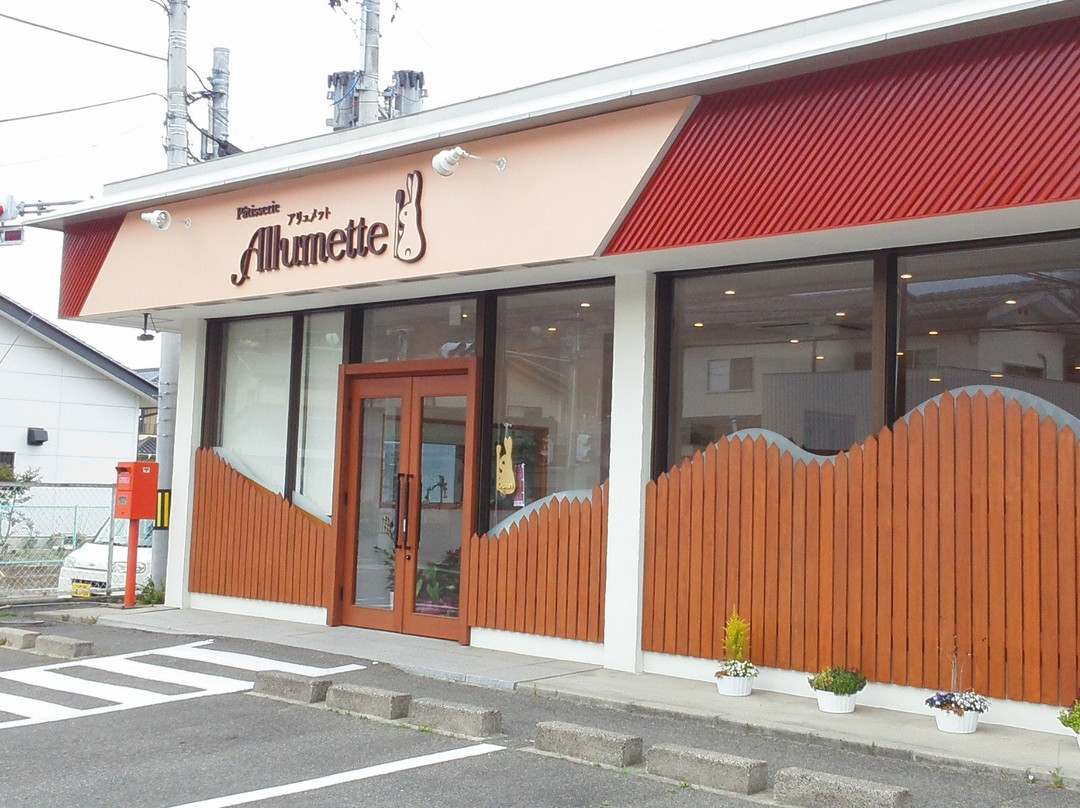 パティスリー アリュメット